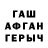 МЕТАМФЕТАМИН пудра HorbieMks