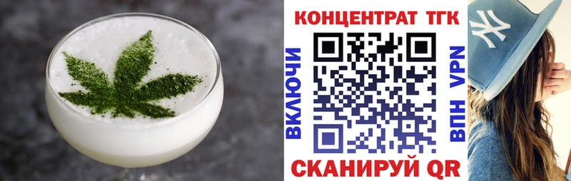 купить  цена  Нюрба  Печенье с ТГК марихуана 