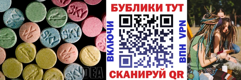 Ecstasy Cube  продажа наркотиков  Нюрба 