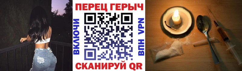 ГЕРОИН белый  MEGA   Нюрба 