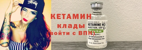 мефедрон мука Балахна