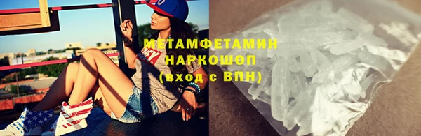 МДМА Балабаново