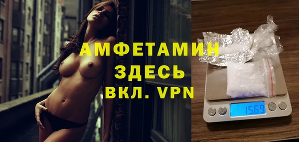 мефедрон мука Балахна