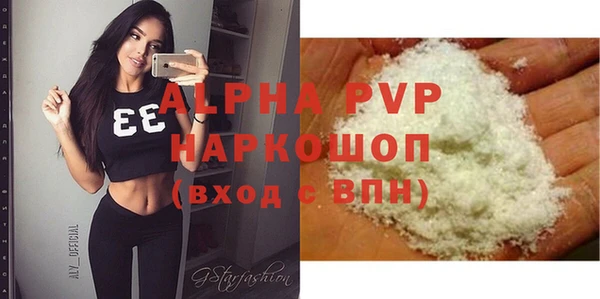 мефедрон мука Балахна