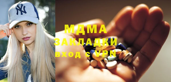 МДМА Балабаново