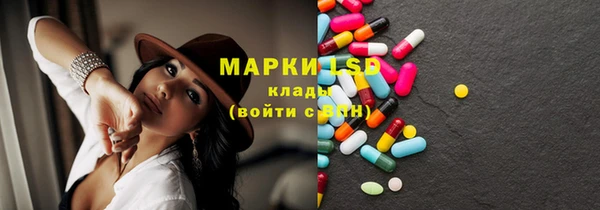 мефедрон мука Балахна