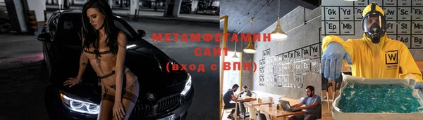 МДМА Балабаново