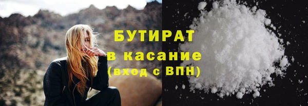 МДМА Балабаново