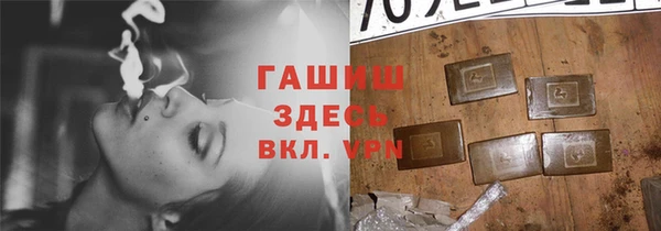 МДМА Балабаново