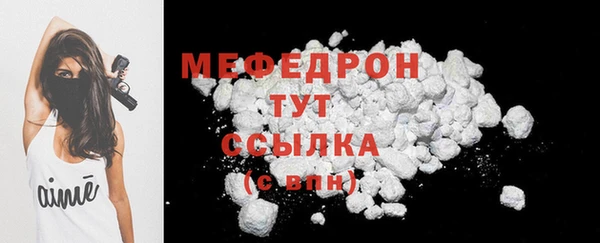 мефедрон мука Балахна
