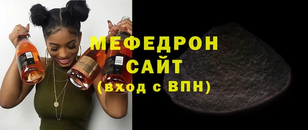 МДМА Балабаново
