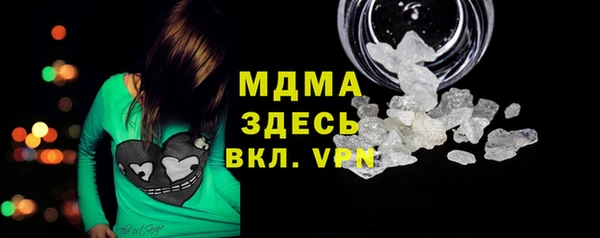 МДМА Балабаново