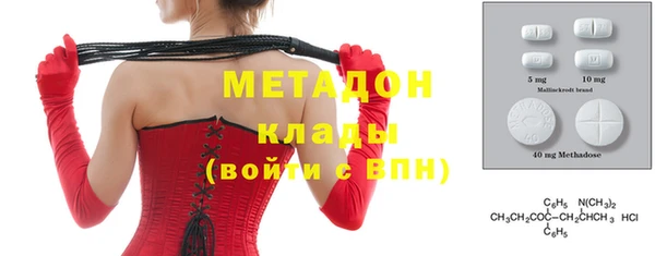 мефедрон мука Балахна