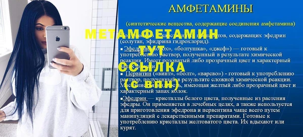 мефедрон мука Балахна