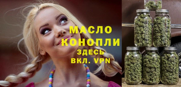 МДМА Балабаново