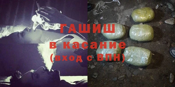 МДМА Балабаново