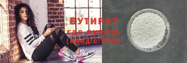 мет Баксан