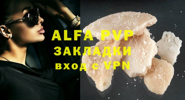 мет Баксан