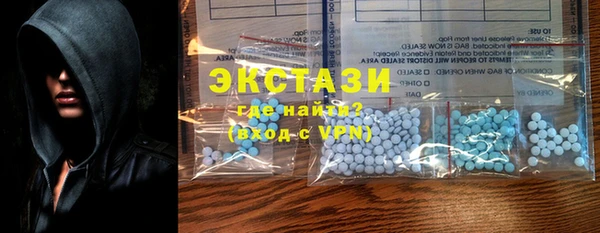МДМА Балабаново