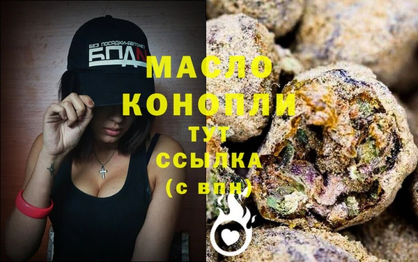 мефедрон мука Балахна