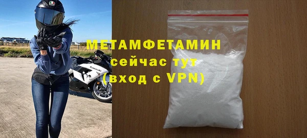 МДМА Балабаново