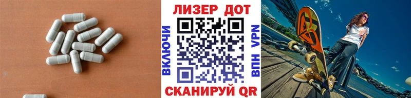ЛСД экстази кислота  Нюрба 