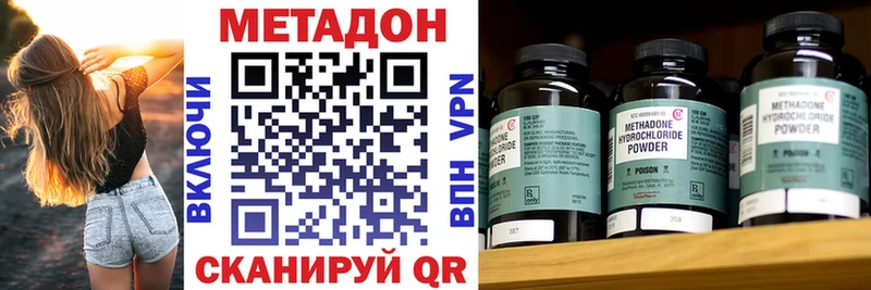 Метадон VHQ MEGA сайт Нюрба