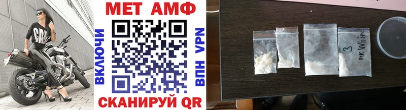 Метамфетамин винт  сайты даркнета Telegram  Нюрба  закладки 