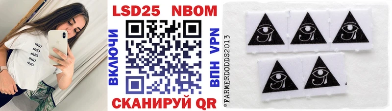 Наркотические марки 1,5мг  мега сайт  Нюрба 