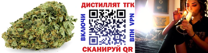 наркотики  Нюрба  Дистиллят ТГК гашишное масло 