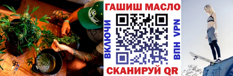 Дистиллят ТГК THC oil Нюрба