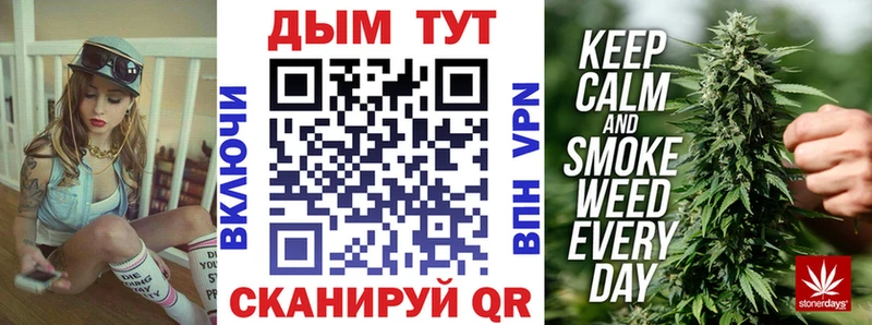 где можно купить наркотик  hydra ССЫЛКА  Марихуана VHQ  Нюрба 
